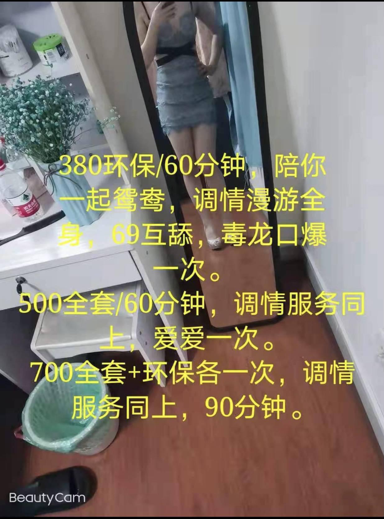 龙岗区非常漂亮的美女刘珊