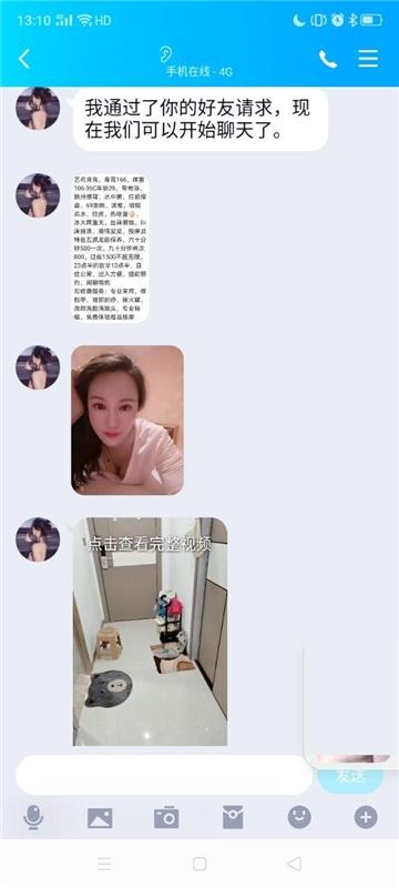 验证罗湖jS五抓龙筋，感觉还不错。